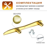 Ручка-скоба "Нож" CAPPIO RSC002, м/о 76 мм, цвет золото Ручка-скоба "Нож" CAPPIO RSC002, м/о 76 мм, цвет золото