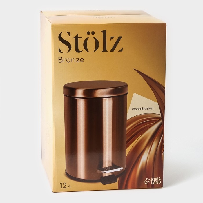 Ведро мусорное с педалью St&ouml;lz, 12 л, нержавеющая сталь, цвет бронзовый