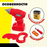 Набор детских инструментов &laquo;Ремесленник&raquo;, в чемодане, 24 элемента