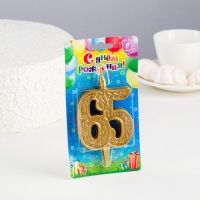 Свеча для торта цифра "Юбилейная" 65, золотая, 9,7 см, Свеча для торта цифра "Юбилейная" 65, золотая, 9,7 см,