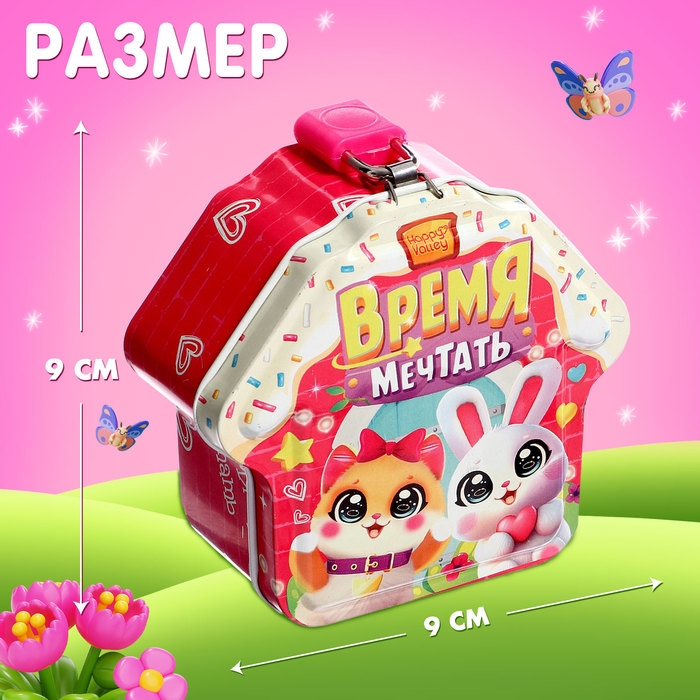 Игрушка-сюрприз &laquo;Время мечтать&raquo;, фигурка и заколки