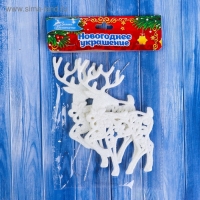 Ёлочные игрушки 2 шт. &laquo;Зимнее волшебство. Грациозный олень&raquo; пластик, 9х12 см, белый