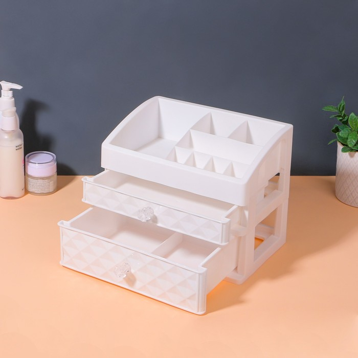 Органайзер для хранения маникюрных/косметических принадлежностей, 8 секций, 2 ящика, 25 &times; 16,5 &times; 20 см, цвет белый