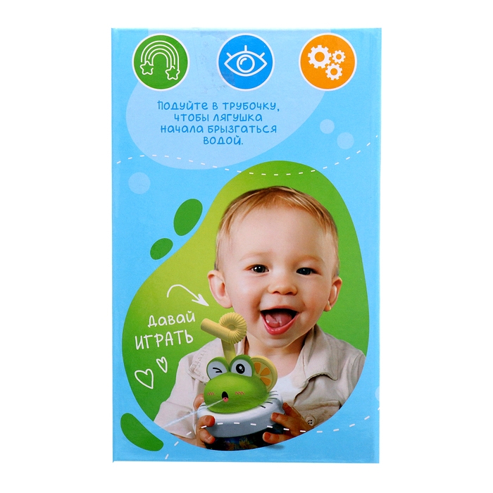 Игрушка для купания в ванной 2 в 1 &laquo;Брызгалки: Лягушонок&raquo;, брызгалка, неваляшка, цвет зелёный