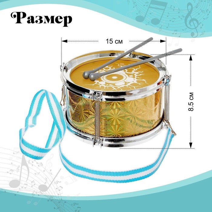 Игрушечный барабан &laquo;Рок. Бум!&raquo;, детский