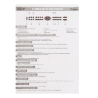 Синтезатор &laquo;Супер музыкант-2&raquo;: FM-радио, 37 клавиш, микрофоном и блоком питания