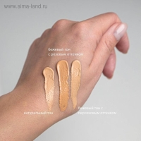 BB-крем для лица LCOAMAXY, бежевый тон с персиковым оттенком 40 мл BB-крем для лица LCOAMAXY, бежевый тон с персиковым оттенком 40 мл