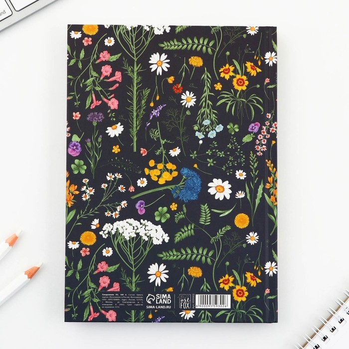 Ежедневник А5, 160 л. твердая обложка &laquo;Цветы. Паттерн&raquo;