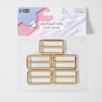 Пряжка регулирующая, двухщелевая, внутренняя ширина - 38 мм, толщина - 3,5 мм, 5 шт, цвет золотой Пряжка регулирующая, двухщелевая, внутренняя ширина - 38 мм, толщина - 3,5 мм, 5 шт, цвет золотой