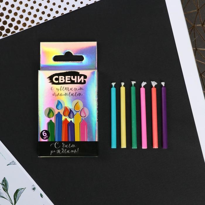 Свечи для торта с цветным пламенем &laquo;С Днем Рождения&raquo;, 6 шт., 6 х 0,4 см