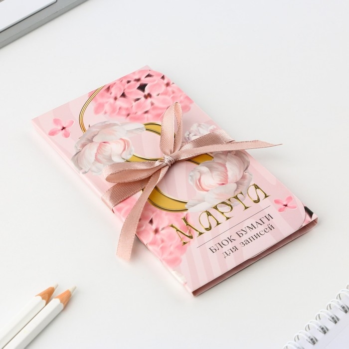 Блок бумаг с липким слоем &laquo;8 марта&raquo;, 30 л