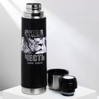 Термос &laquo;Сила&raquo;, 750 мл , сохраняет тепло 16-18 ч