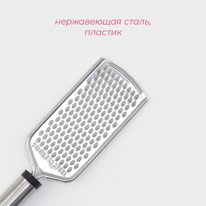 Тёрка для сыра Доляна &laquo;Помощник&raquo;, 24 см, с ручкой, цвет серебряный, чёрный