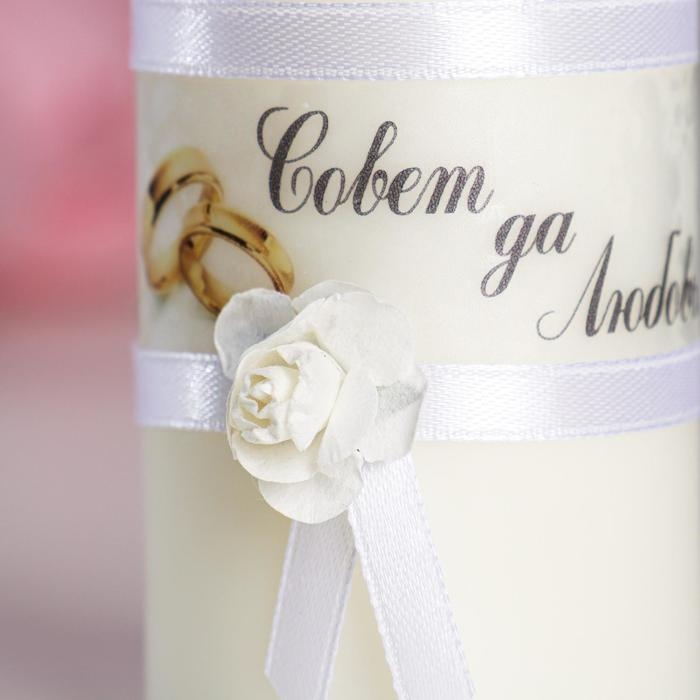 Набор свечей свадебных Набор свечей свадебных "Совет да любовь с розой "белый: родительские 1,8х15; очаг 5х9,5 см