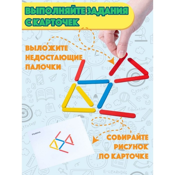 Игра развивающая деревянная &laquo;Палочки в стаканчиках&raquo;