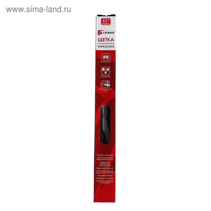 Щётка стеклоочистителя TORSO 17/430 мм, каркасная