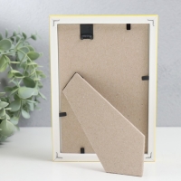 Фоторамка пластик "Радуга" 10х15 см, жёлтый