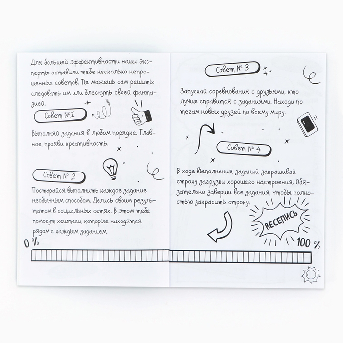 Смешбук Челленджи А6+, 100 л. Мягкая обложка &laquo;Панды&raquo;