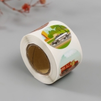 Наклейка бумага "Служебный транспорт" d=2,5 см 252 шт в рулоне Наклейка бумага "Служебный транспорт" d=2,5 см 252 шт в рулоне