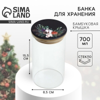 Новый год. Банка для хранения &laquo;Зимние истории&raquo;, 700 мл