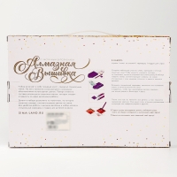 Алмазная мозаика на новый год с частичным заполнением на подрамнике &laquo;Влюбленная пара&raquo;, 20 х 30 см, с гирляндой, новогодний набор для творчества