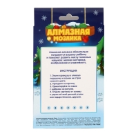 Алмазная мозаика на новый год с частичным заполнением для детей на подставке &laquo;Ёлка&raquo;, 10 х 15 см, новогодний набор для творчества