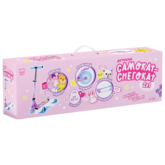 Самокат-снегокат 2 в 1 Snow Cat Самокат-снегокат 2 в 1 Snow Cat