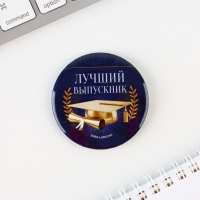 Подарочный набор на выпускной &laquo;Прощай школа&raquo; блокнот,ластик, 2 карандаша HB, значок,линейка