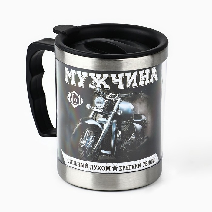 Термокружка &laquo;Мужчина&raquo;: 400 мл, сохраняет тепло 2 ч