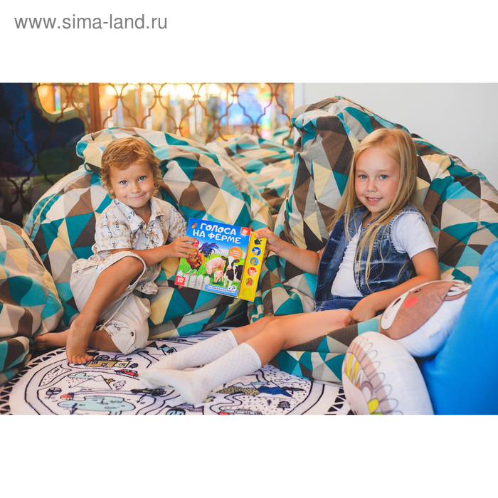 Музыкальная книга &laquo;Голоса на ферме&raquo;, 10 стр.