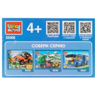 Конструктор &laquo;Скоростной поезд Сапсан&raquo;, РЖД, 46 деталей