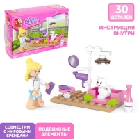 Конструктор «Розовая мечта. Кошачий салон», 30 деталей Конструктор «Розовая мечта. Кошачий салон», 30 деталей