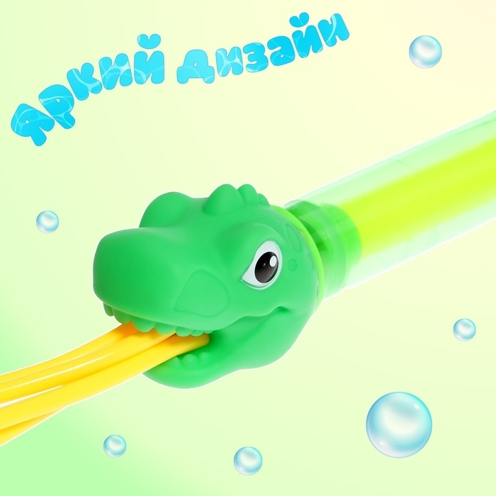 Водная пушка &laquo;Брызгачок&raquo;, цвет МИКС