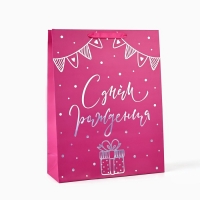 Пакет подарочный &laquo;С днём рождения&raquo;, голография, L 31 х 11.5 х 40 см