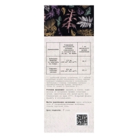 Настойка &laquo;5 трав. Успокоительная&raquo;, 250 мл