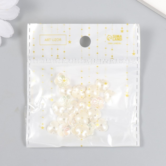 Бусины для творчества пластик "Шляпка для бусин" набор 25 шт жемчужный перламутр 1х1 см