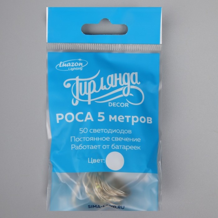 Гирлянда «Нить» 5 м роса, IP20, серебристая нить, 50 LED, батарейки CR2032х2 (в комплекте), свечение белое Гирлянда «Нить» 5 м роса, IP20, серебристая нить, 50 LED, батарейки CR2032х2 (в комплекте), свечение белое