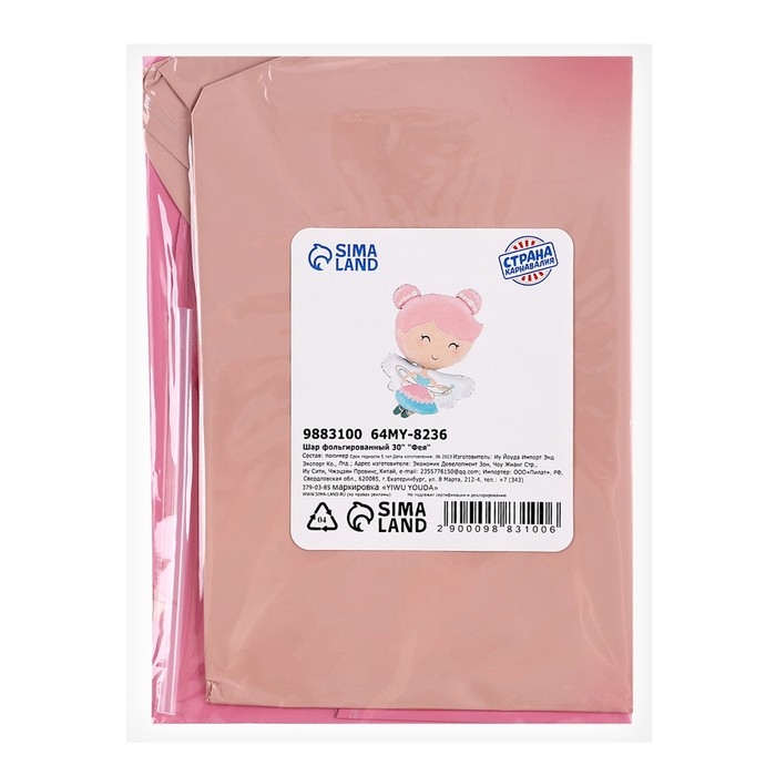 Шар фольгированный 30" &laquo;Фея&raquo;