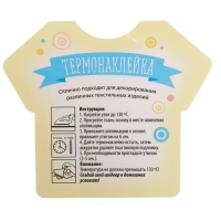 Карнавальный костюм &laquo;Самый классный&raquo; ободок с ушками, бабочка, термонаклейка, хвост