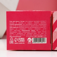 Подарочный набор косметики «Радости в Новом Году!», соль для ванны, 2 х 150 г, ЧИСТОЕ СЧАСТЬЕ Подарочный набор косметики «Радости в Новом Году!», соль для ванны, 2 х 150 г, ЧИСТОЕ СЧАСТЬЕ