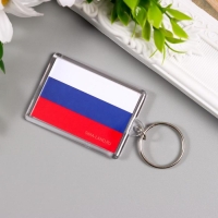 Брелок акрил "Флаг РФ" 3,5х5 см Брелок акрил "Флаг РФ" 3,5х5 см