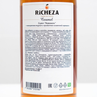 Сироп RiCHEZA &laquo;Карамель&raquo;, 1 л