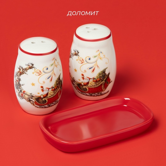 Набор для специй "Сани Деда Мороза" 2 шт  солонка, перечница 130 мл 11,5х6,2х8,8 см