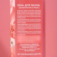 Подарочный набор косметики &laquo;Пусть сбываются мечты!&raquo;, гель для душа 100 мл и пена для ванны 100 мл, ЧИСТОЕ СЧАСТЬЕ