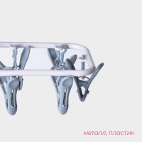 Сушилка для белья подвесная складная, 12 прищепок, 37×11×18 см, цвет серый Сушилка для белья подвесная складная, 12 прищепок, 37×11×18 см, цвет серый