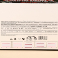 Гифтбокс &laquo;Хэпи Нью Э&raquo;: термостакан, чай чёрный с фруктами, леденец со вкусом клубники, драже, молочный шоколад, 4 шт