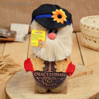 Оберег-домовой "Кузьма в кепке, с рублем", 27х14х10 см, микс Оберег-домовой "Кузьма в кепке, с рублем", 27х14х10 см, микс