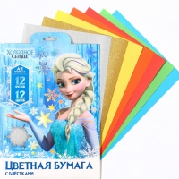 Бумага цветная с блестками, А4, 12 листов, 12 цветов, немелованная, двусторонняя, в папке, 80 г/м², Холодное сердце Бумага цветная с блестками, А4, 12 листов, 12 цветов, немелованная, двусторонняя, в папке, 80 г/м², Холодное сердце