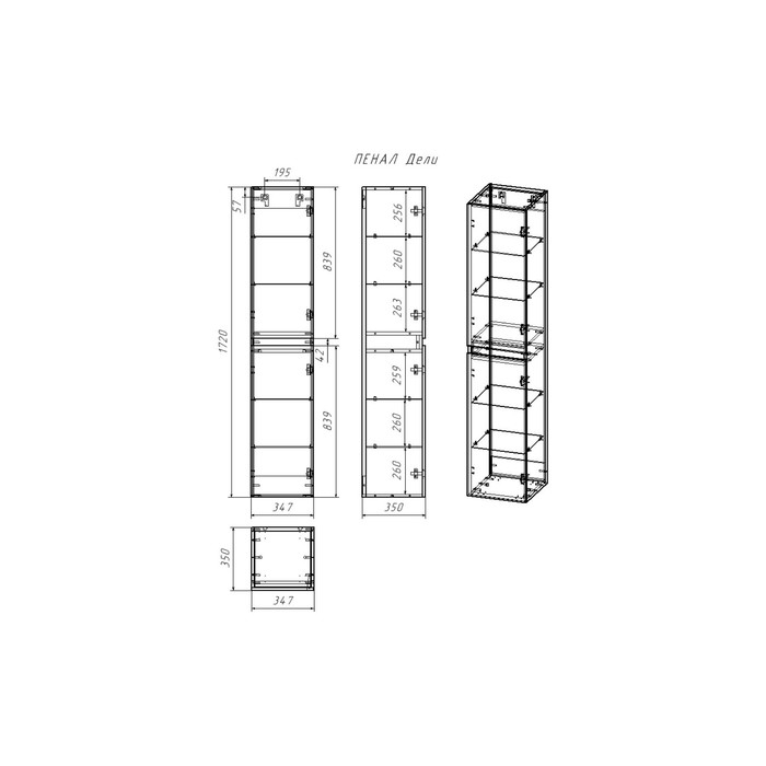 Пенал Spectrum Дели 35, дуб сонома, универсальный, 34,7 х 35 х 172 см Пенал Spectrum Дели 35, дуб сонома, универсальный, 34,7 х 35 х 172 см
