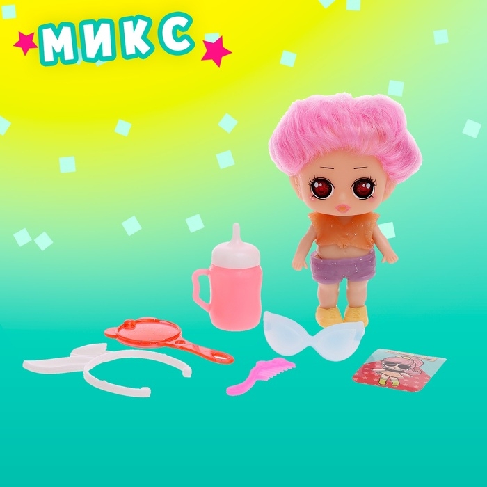 Игрушка-сюрприз «Модная крошка» в шаре, МИКС Игрушка-сюрприз «Модная крошка» в шаре, МИКС